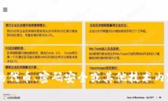Tokenim是一个不熟悉的术语或品牌，可能是某个具