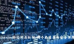 Tokenim助记词与私钥：哪个更重要的安全保障？