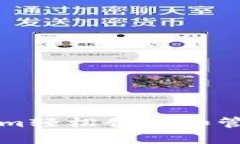 如何使用Tokenim轻松创建和管理你的数字资产