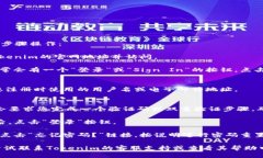 要登录Tokenim用户账户，您可以按照以下步骤操作